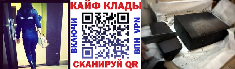 Купить LSD-25  Галлюциногенные грибы  КОКАИН  ГАШИШ  Канабис  Alpha PVP  МЕФ  АМФ  Краснознаменск
