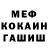 ГАШ Cannabis MsSchwarzerrabe