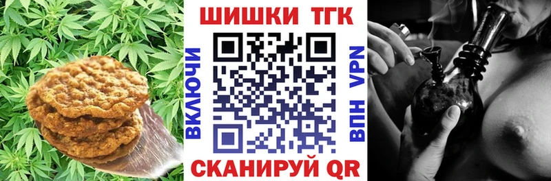 Cannafood конопля  Купить где  Краснознаменск 