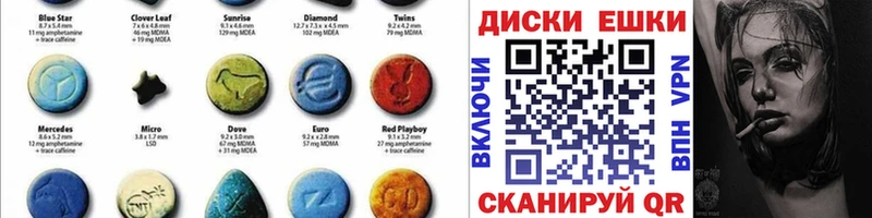 Ecstasy DUBAI Краснознаменск