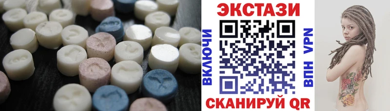 Купить закладки  Краснознаменск  ЭКСТАЗИ mix 