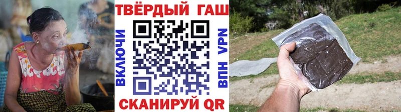 Купить  Краснознаменск  Гашиш гашик 