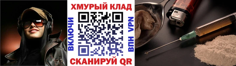 Купить  Краснознаменск  Героин гречка 
