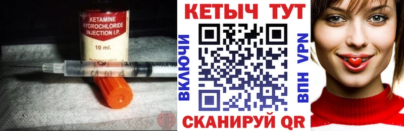 КЕТАМИН ketamine  Купить где  Краснознаменск 