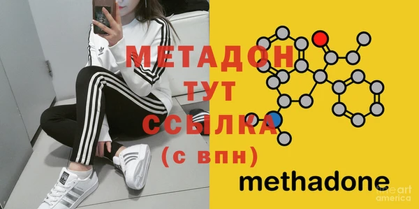 марихуана Медвежьегорск