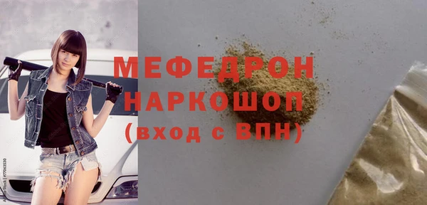 скорость mdpv Медногорск