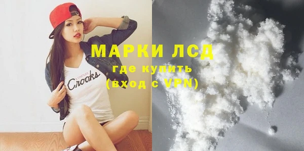 MDMA Мегион