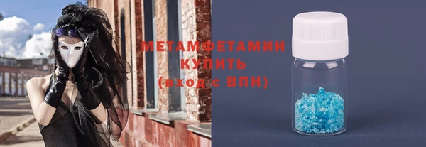 скорость mdpv Медногорск