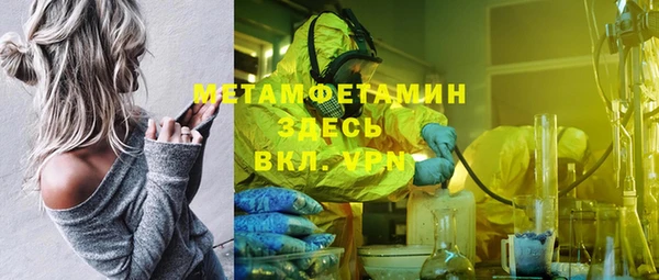 марихуана Медвежьегорск