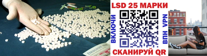 Купить закладки  Краснознаменск  Лсд 25 экстази кислота 