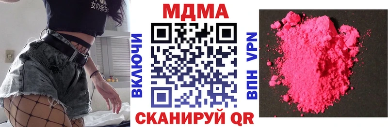 MDMA молли  Купить  Краснознаменск 