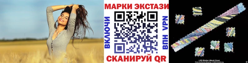 Купить закладки  Краснознаменск  Марки NBOMe 1500мкг 