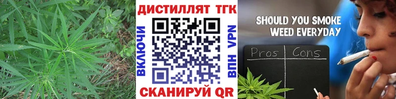 Дистиллят ТГК вейп с тгк Купить Краснознаменск