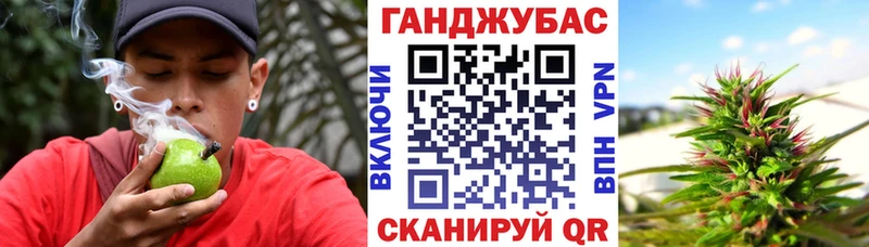 Купить где  Краснознаменск  Каннабис марихуана 